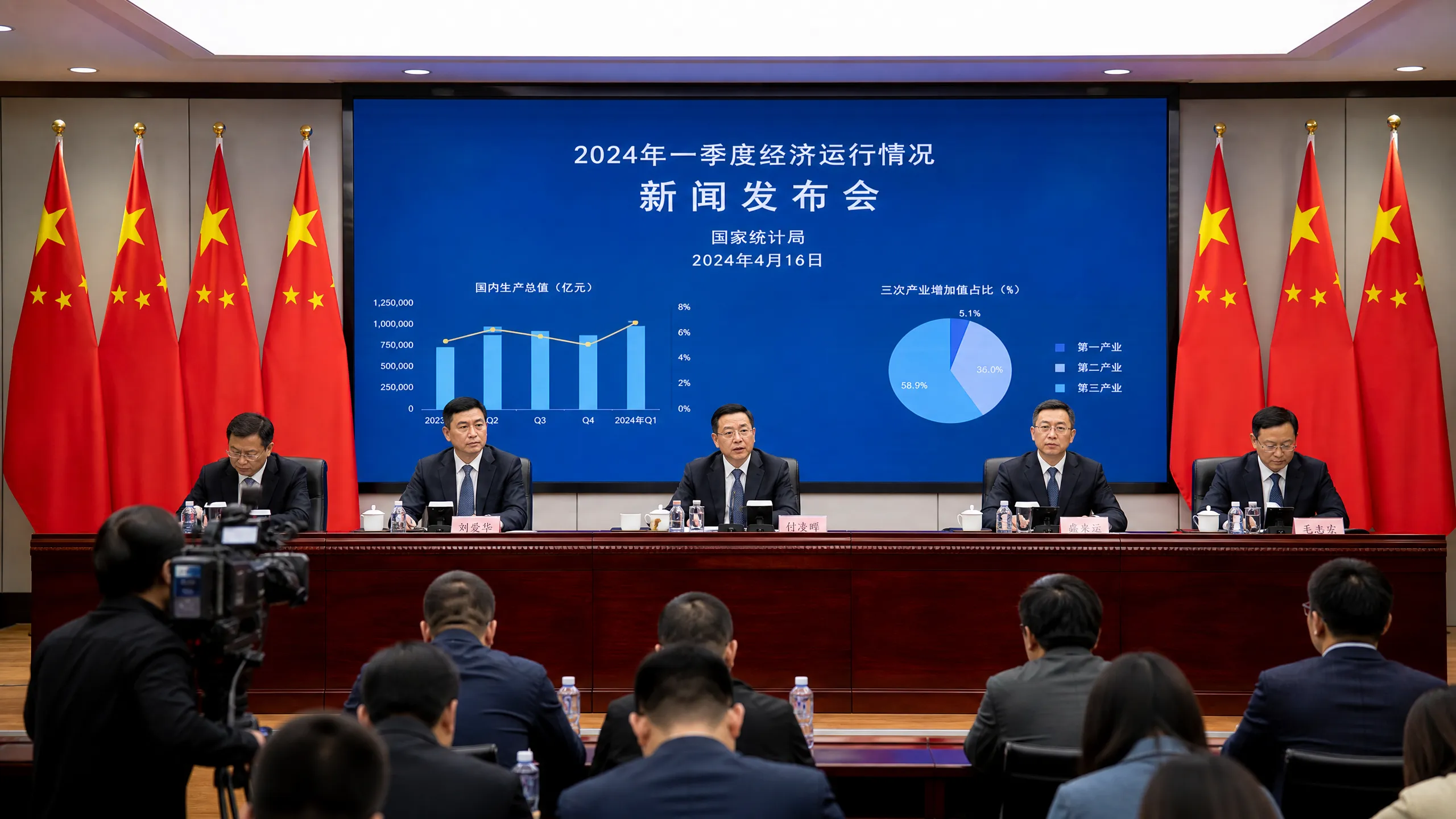 市委常委会会议现场